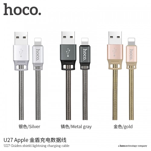 U27 Golden Shield Lightning Charging Cable