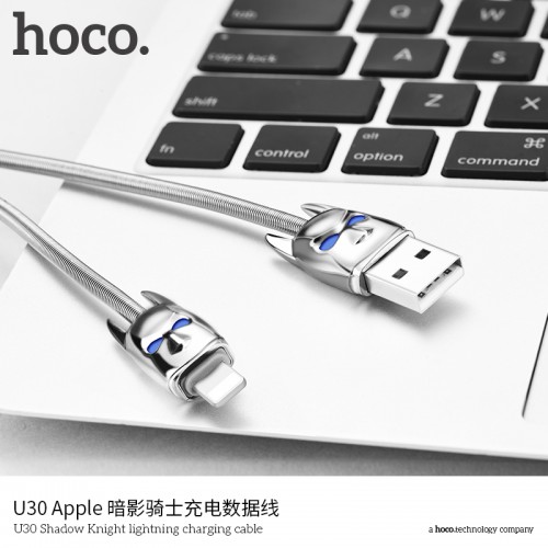 U30 Shadow Knight Lightning Charging Cable