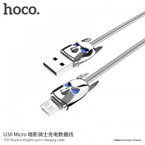 U30 Shadow Knight Micro Charging Cable