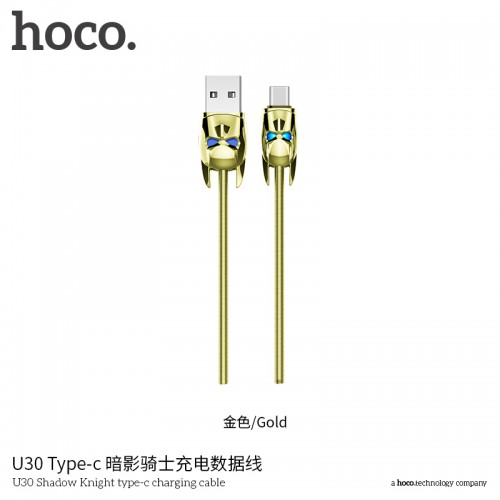 U30 Shadow Knight Type-C Charging Cable - Gold