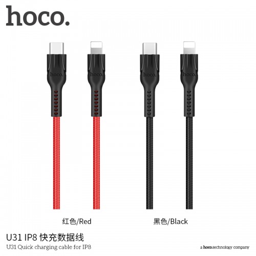 U31 Quick Charging Cable For IP8