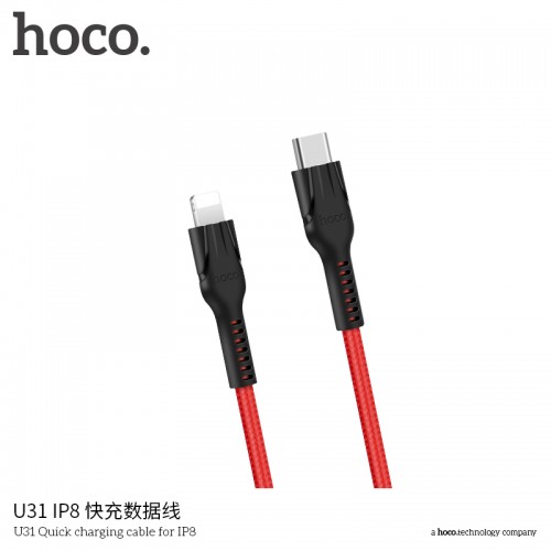 U31 Quick Charging Cable For IP8