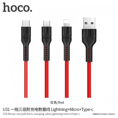 U31 Benay One Pull Three Charging Cable (Lightning + Micro + Type-C) - Red 