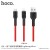 U31 Benay One Pull Two Charging Cable (Lightning + Micro) - Red