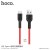 U31 Benay Type-C Charging Cable - Red