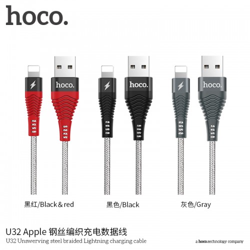 U32 Unswerving Steel Braided Lightning Charging Cable