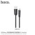 U35 Space Shuttle Smart Power Off Micro Charging Data Cable (L=1.2) - Black