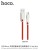 U35 Space Shuttle Smart Power Off Micro Charging Data Cable (L=1.2) - Red