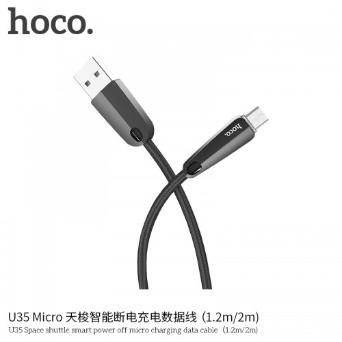 U35 Space Shuttle Smart Power Off Micro Charging Data Cable (L=1.2) 