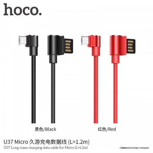 U37 Long Roam Charging Data Cable For Micro