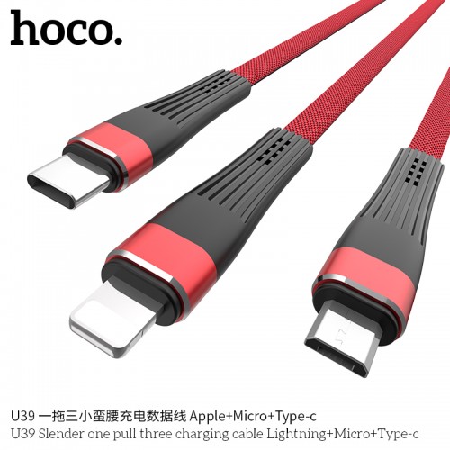 U39 Slender One Pull Three Charging Cable (Lightning + Micro + Type-C)
