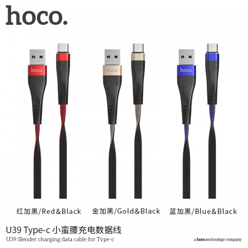 U39 Slender Charging Data Cable For Type-C