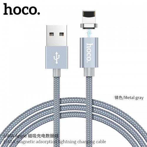 U40A Magnetic Adsorption Lightning Charging Cable