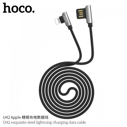 U42 Exquisite Steel Lightning Charging Data Cable