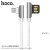 U42 Exquisite Steel Micro Charging Data Cable - White