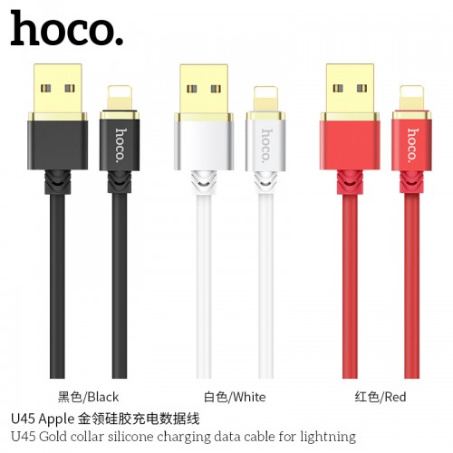 U45 Gold Collar Silicone Charging Data Cable For Lightning