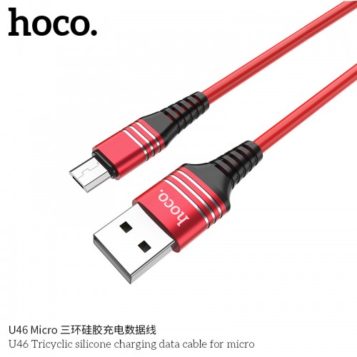 U46 Tricyclic Silicone Charging Data Cable For Micro