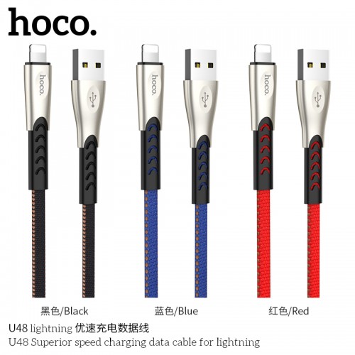 U48 Superior Speed Charging Data Cable for Lightning