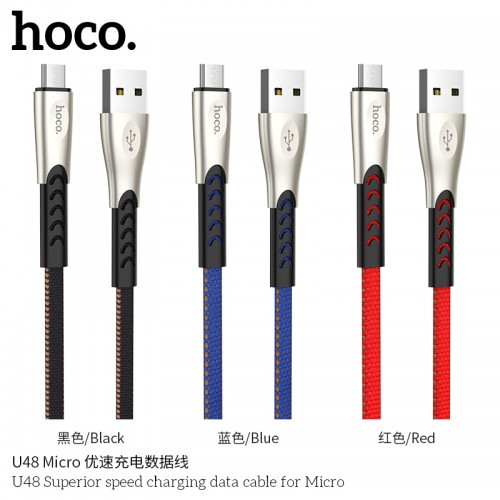 U48 Superior Speed Charging Data Cable for Micro