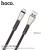 U48 Superior Speed Charging Data Cable for Micro-Black