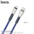 U48 Superior Speed Charging Data Cable for Micro-Blue