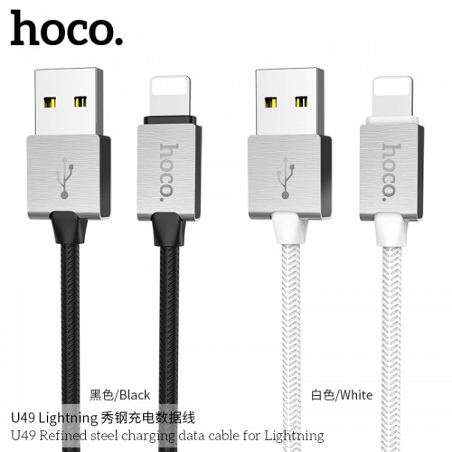 U49 Refined Steel Charging Data Cable For Lightning