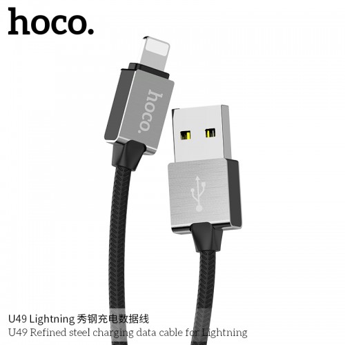 U49 Refined Steel Charging Data Cable For Lightning