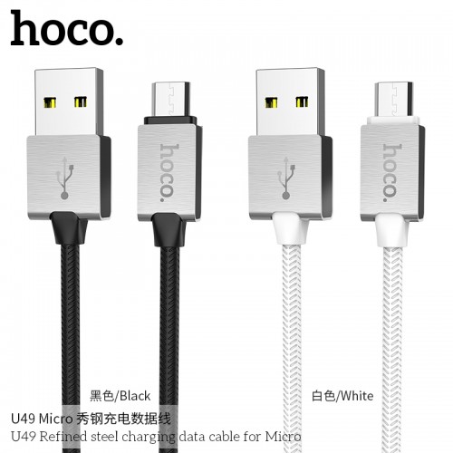 U49 Refined Steel Charging Data Cable For Micro-USB