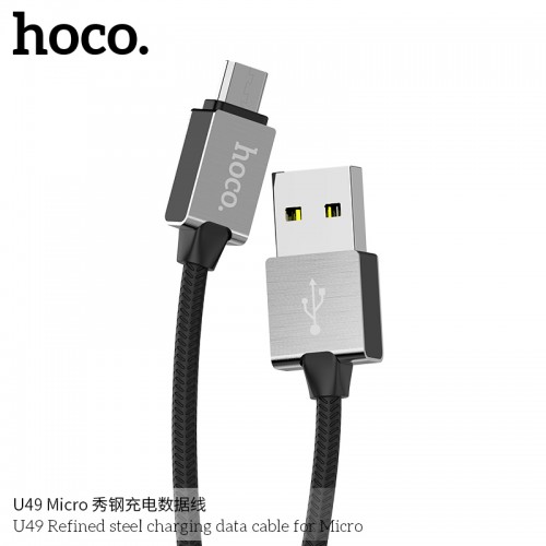 U49 Refined Steel Charging Data Cable For Micro-USB