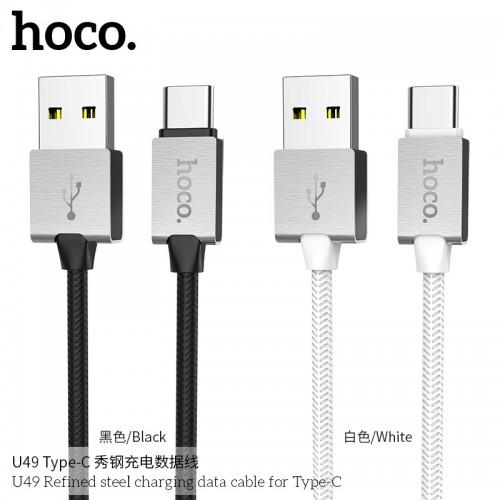 U49 Refined Steel Charging Data Cable For Type-C