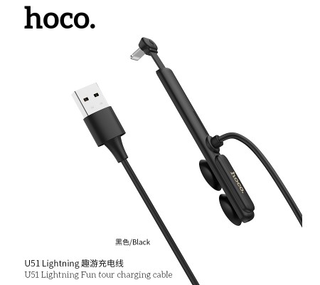 U51 Lightning Fun Tour Charging Cable U51 Lightning Fun Tour Charging Cable