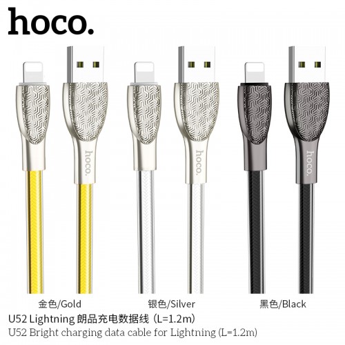 U52 Bright Charging Data Cable For Lightning