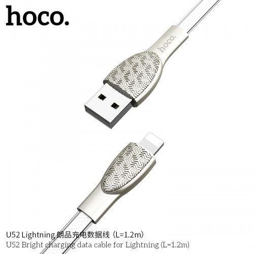 U52 Bright Charging Data Cable For Lightning