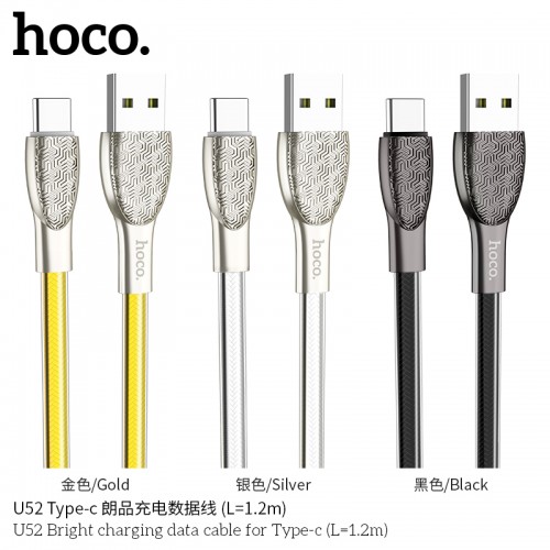U52 Bright Charging Data Cable For Type-C