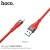 U53 5A Flash Charging Data Cable For Type-C - Red