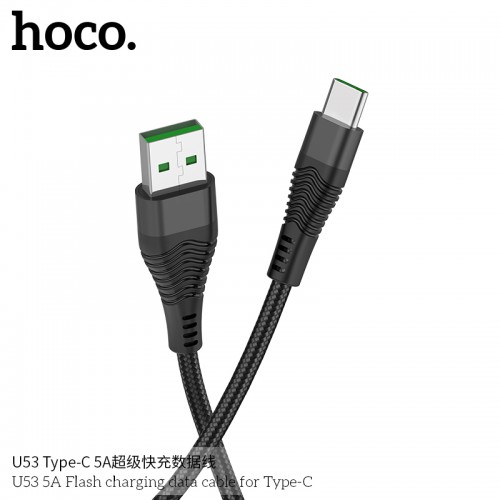 U53 5A Flash Charging Data Cable For Type-C