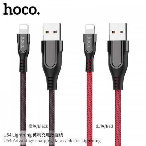 U54 Advantage Charging Data Cable For Lightning U54 Advantage Charging Data Cable For Lightning