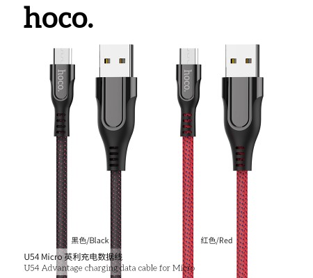 U54 Advantage Charging Data Cable For Micro U54 Advantage Charging Data Cable For Micro