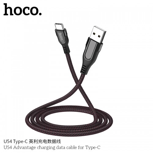 U54 Advantage Charging Data Cable For Type-C
