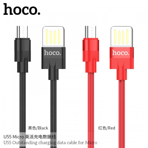 U55 Outstanding Charging Data Cable For Micro