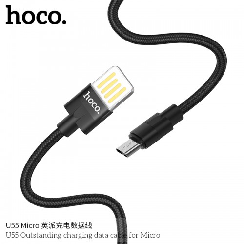 U55 Outstanding Charging Data Cable For Micro