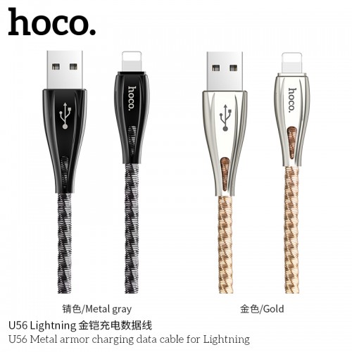 U56 Metal Armor Charging Data Cable For Lightning