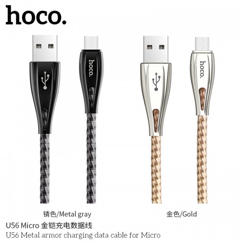 U56 Metal Armor Charging Data Cable For Micro