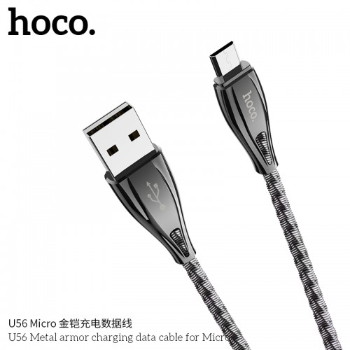 U56 Metal Armor Charging Data Cable For Micro