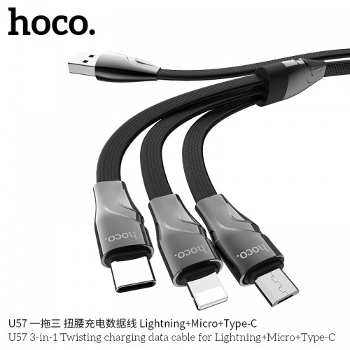U57 3-in-1 Twisting Charging Data Cable For Lightning + Micro + Type-C 