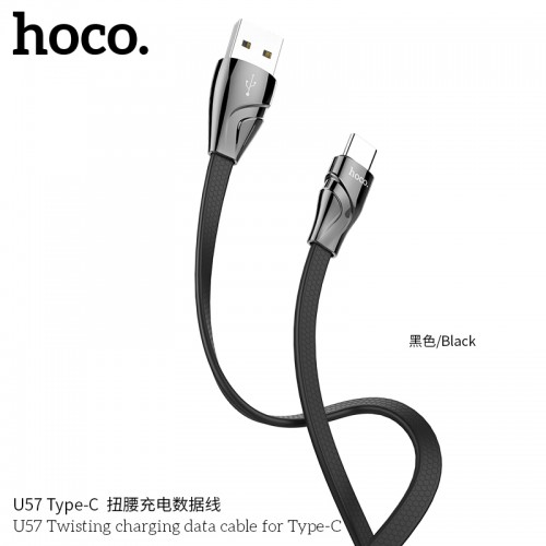 U57 Twisting Charging Data Cable For Type-C - Black