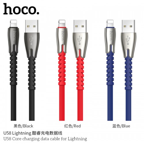 U58 Core Charging Data Cable For Lightning