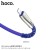U58 Core Charging Data Cable For Lightning - Blue
