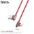 U60 Soul Secret Charging Data Cable For Micro - Red