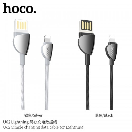 U62 Simple Charging Data Cable For Lightning